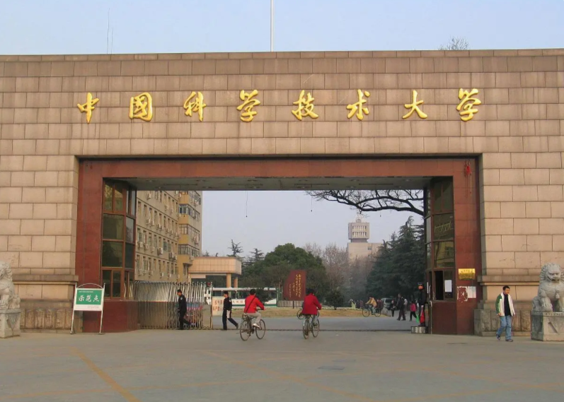 中国科技大学少年班怎么样（少年班学费一年多少钱）