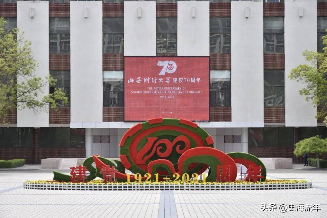 洛阳理工学院分数线2022，洛阳理工为什么叫皇家洛理