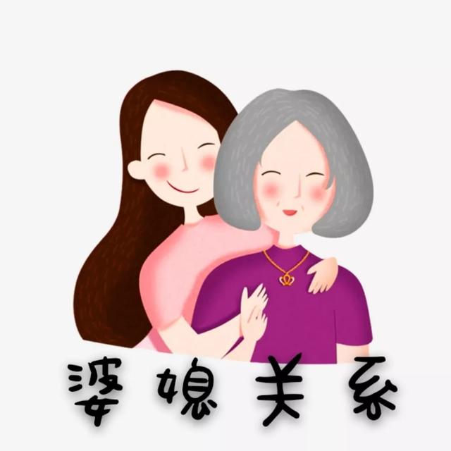 令人头疼的婆媳关系小说（婆媳关系难处的句子）