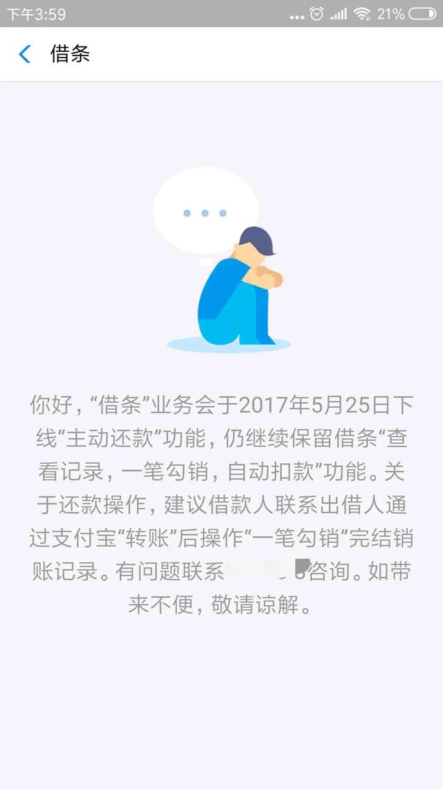 你会后悔一辈子的（人这一辈子最后悔的事）