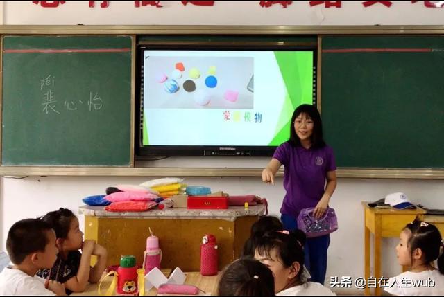 农村小学的校长工资，村里小学校长什么待遇