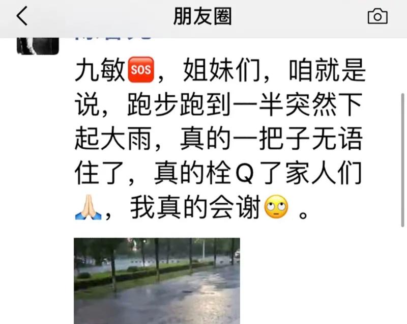 emo是什么意思梗0（什么梗是啥意思）