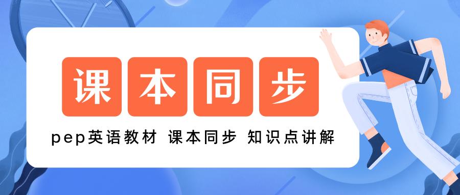 once什么意思英语（医学上once是什么意思）