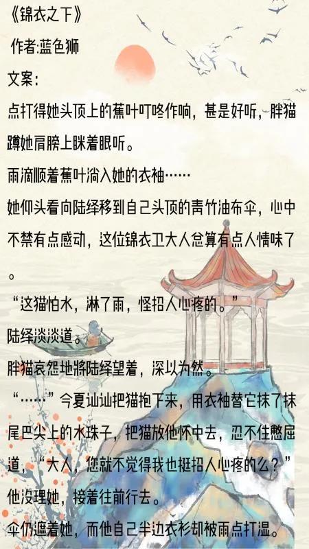 十本超经典古言小说短篇（男主儒雅城府极深的古言）