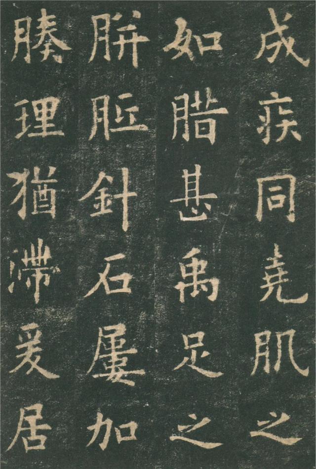 中国古代书法十大名帖，山东十大书法家排名