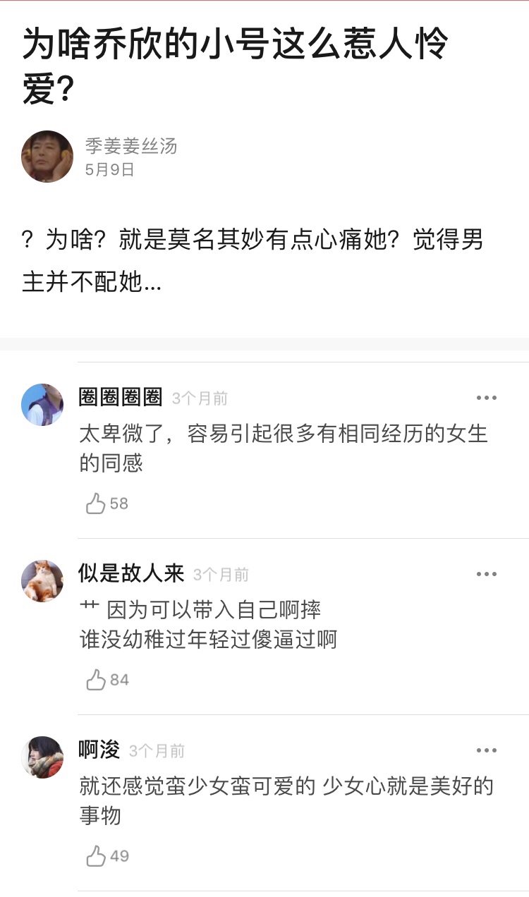 cp是什么意思男女之间，男女处cp是什么意思