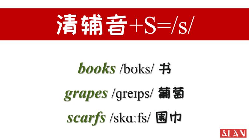 scarf的复数形式是什么（scarfs和scarves的区别）