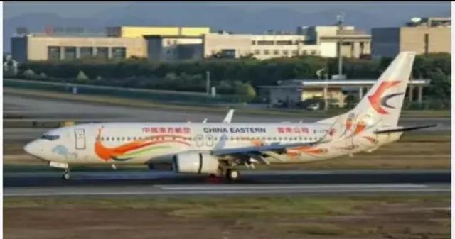 东方航空mu5352事故（东航mu是什么机型）