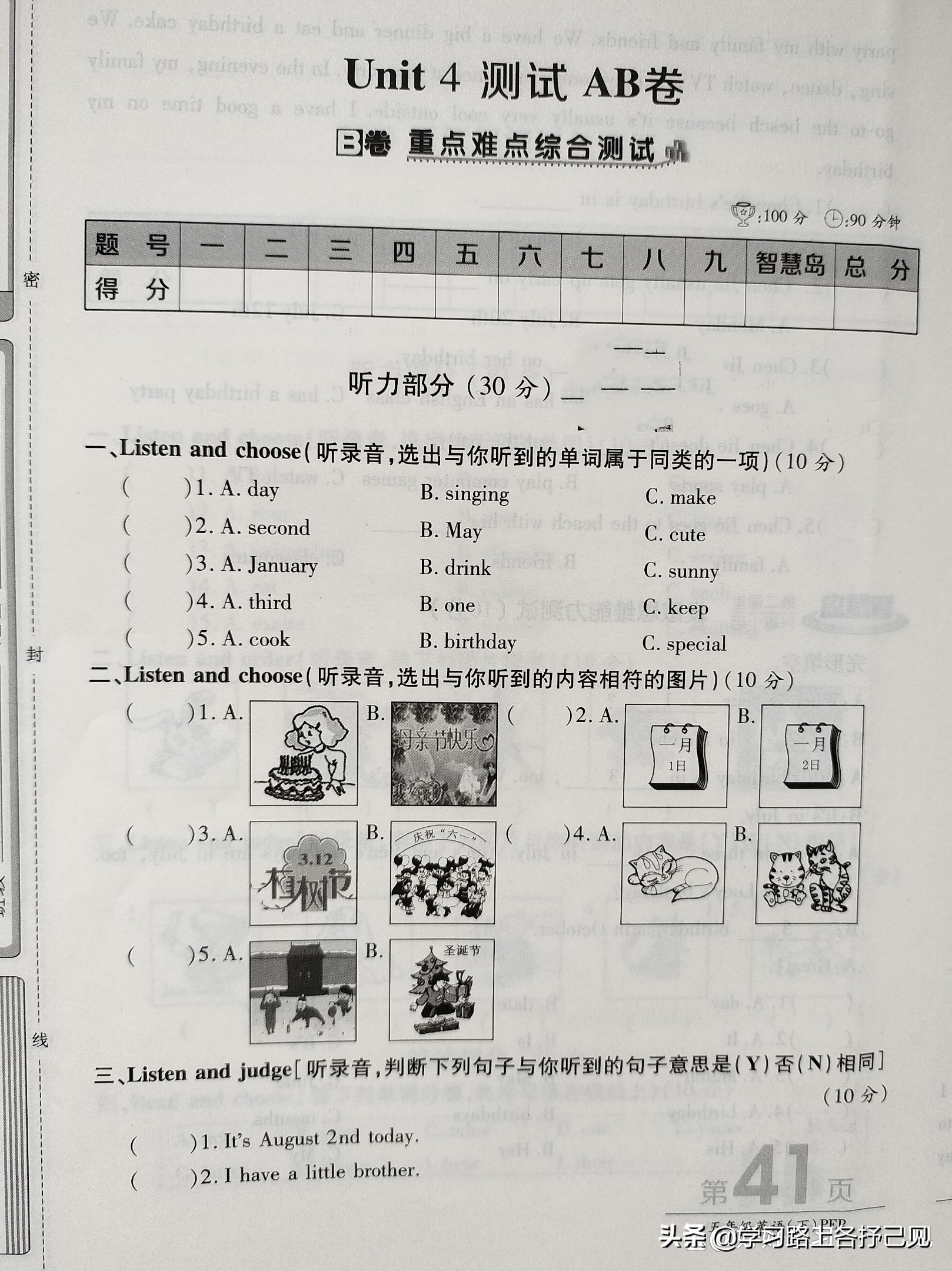 twelve的序数词怎么说（twelve的序数词词是什么）