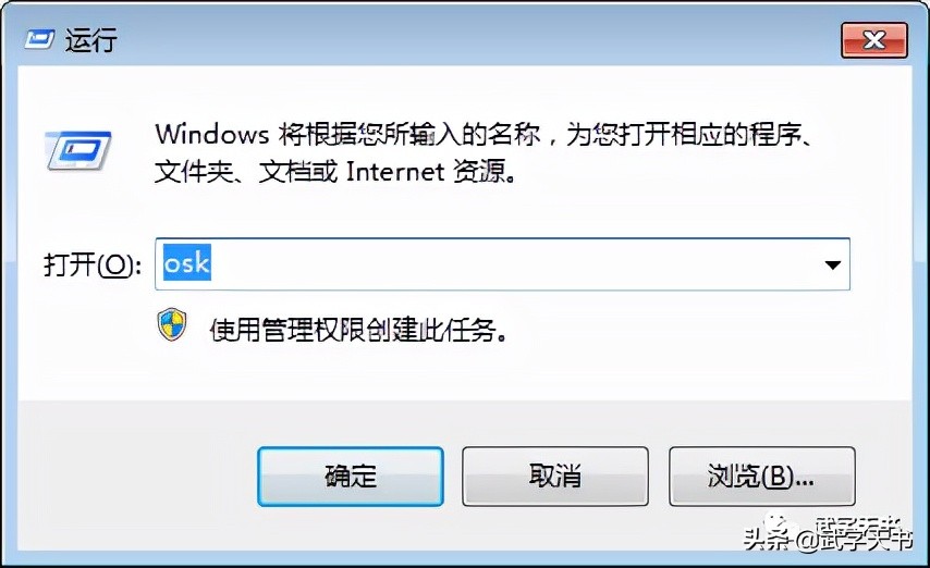 win10软键盘怎么打开，键盘坏了怎么用软键盘