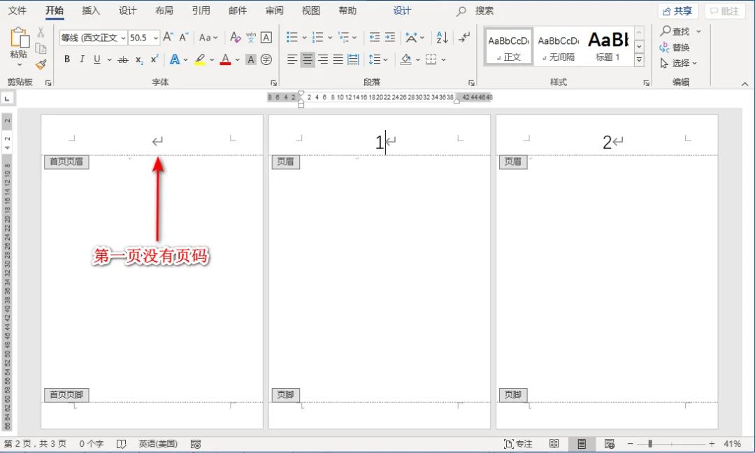 word如何设置页码自动编号（怎样自动生成连续页码）